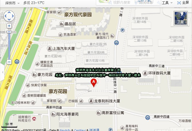 冠亚水分仪新地址