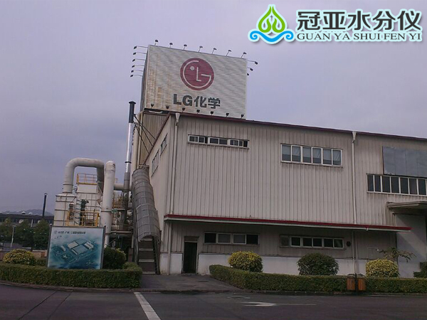 LG化学