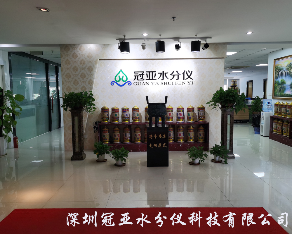 月饼馅料水分测定仪